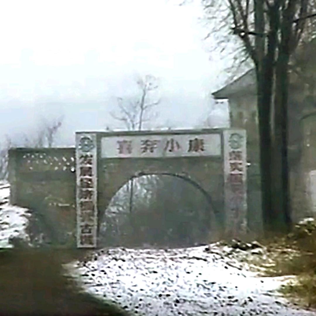 古城回忆