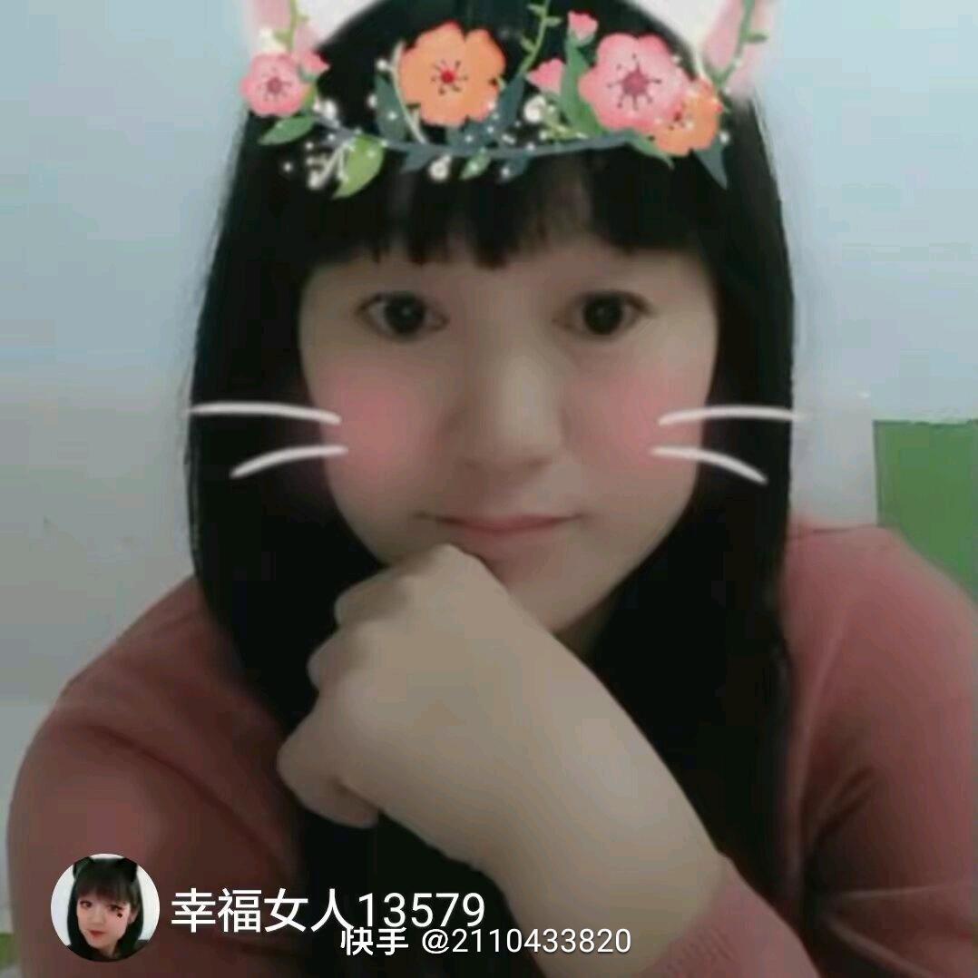 69幸福女人