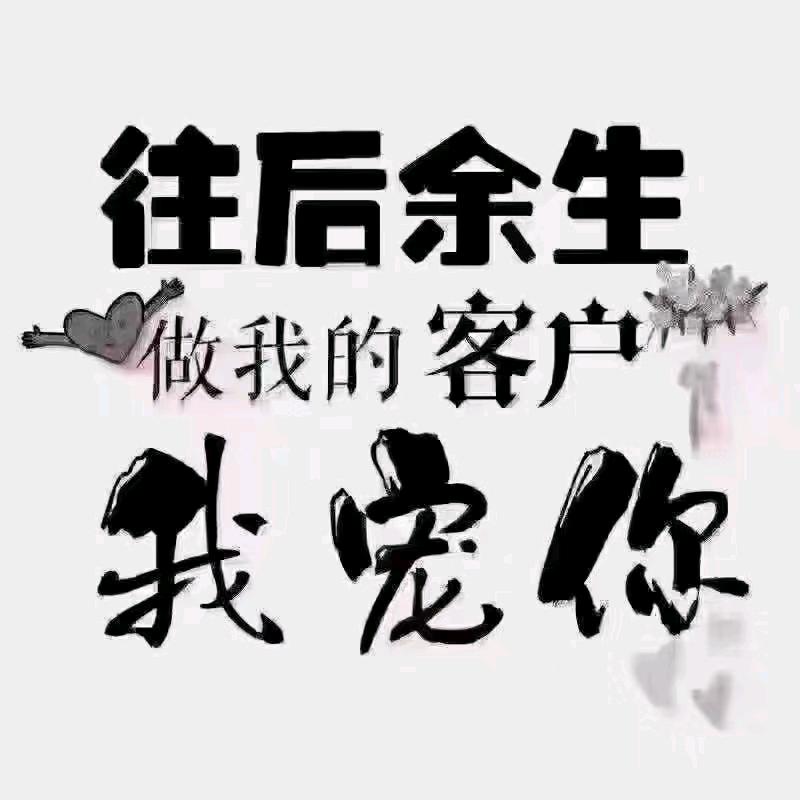 吉安品众财务