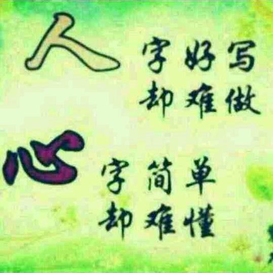 龙腾四海