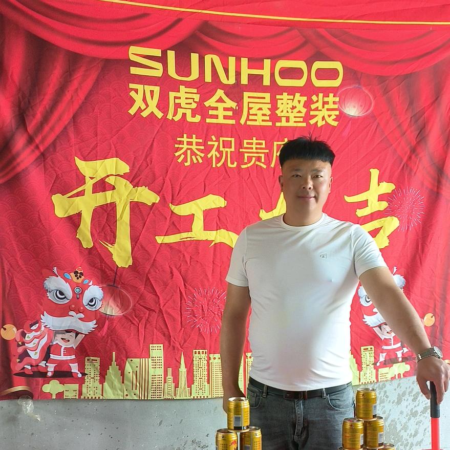 双虎家居（格尔木店）每晚8点直播送福利