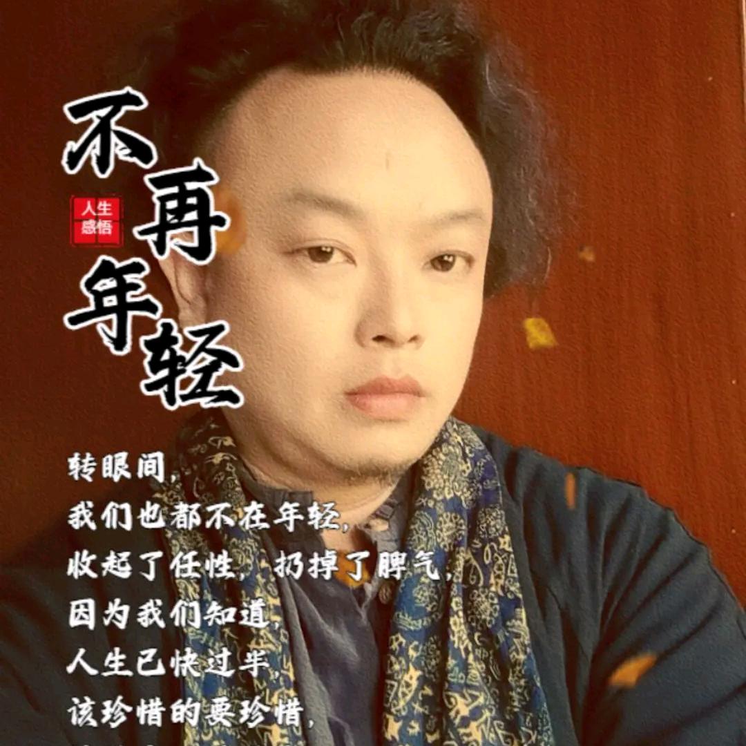 天眼判官（吴师）
