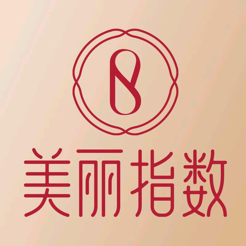 美丽指数Beauty Zhishu企业店