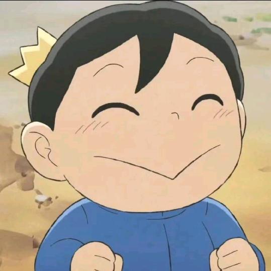 归有😄