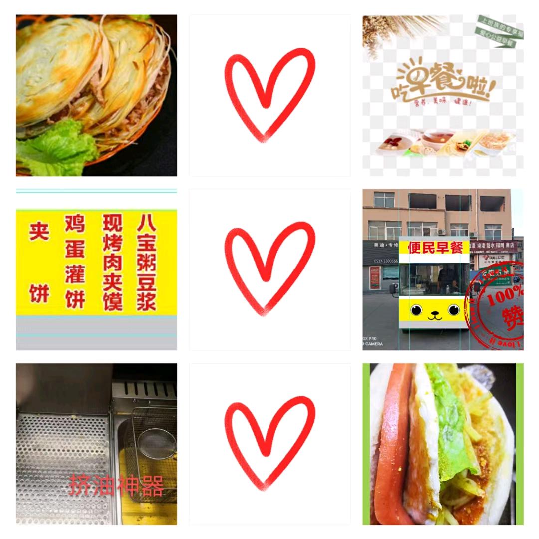 刘霞夹饼（永丰商贸城南门）