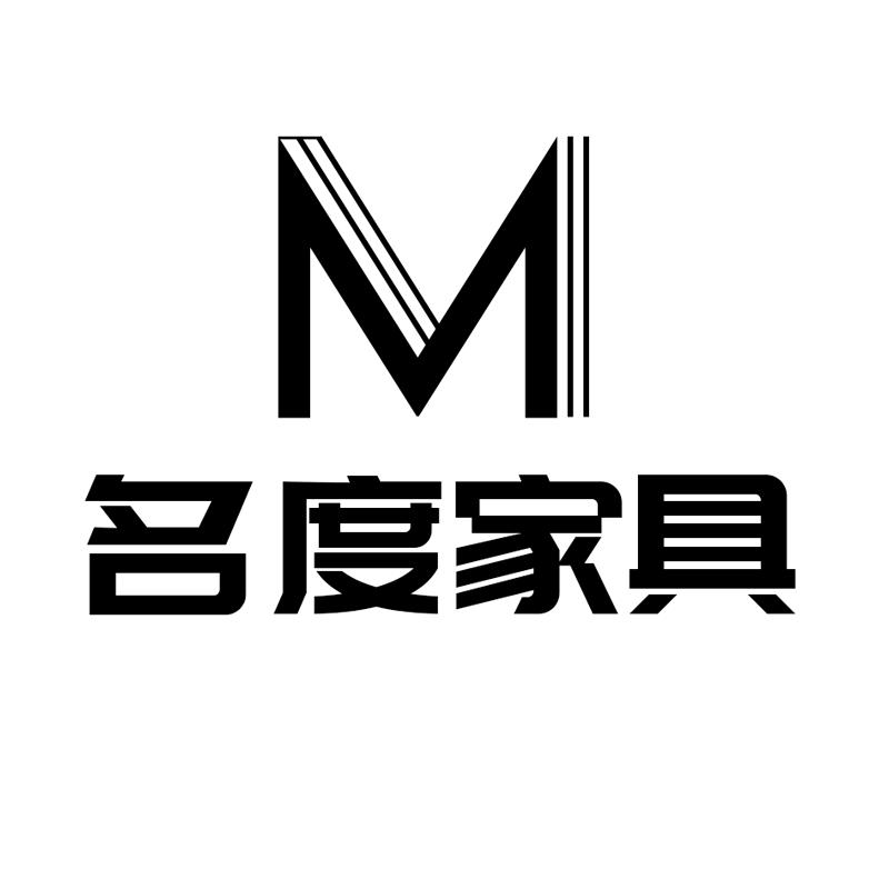 名度家具丨实木电视柜