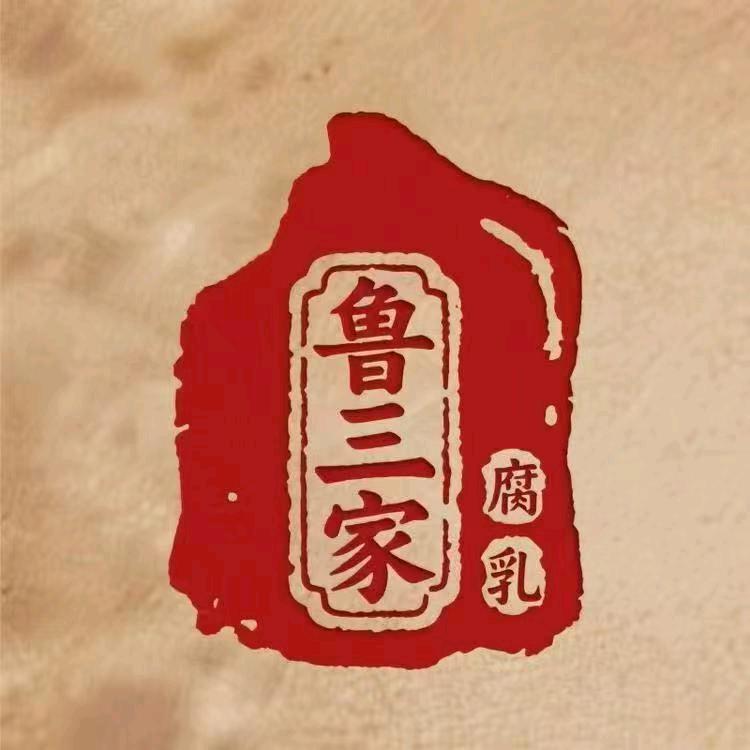 克东腐乳厂家张总直播号