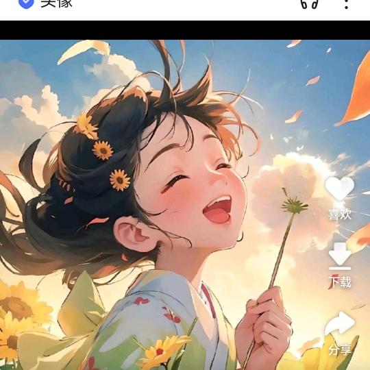 退网