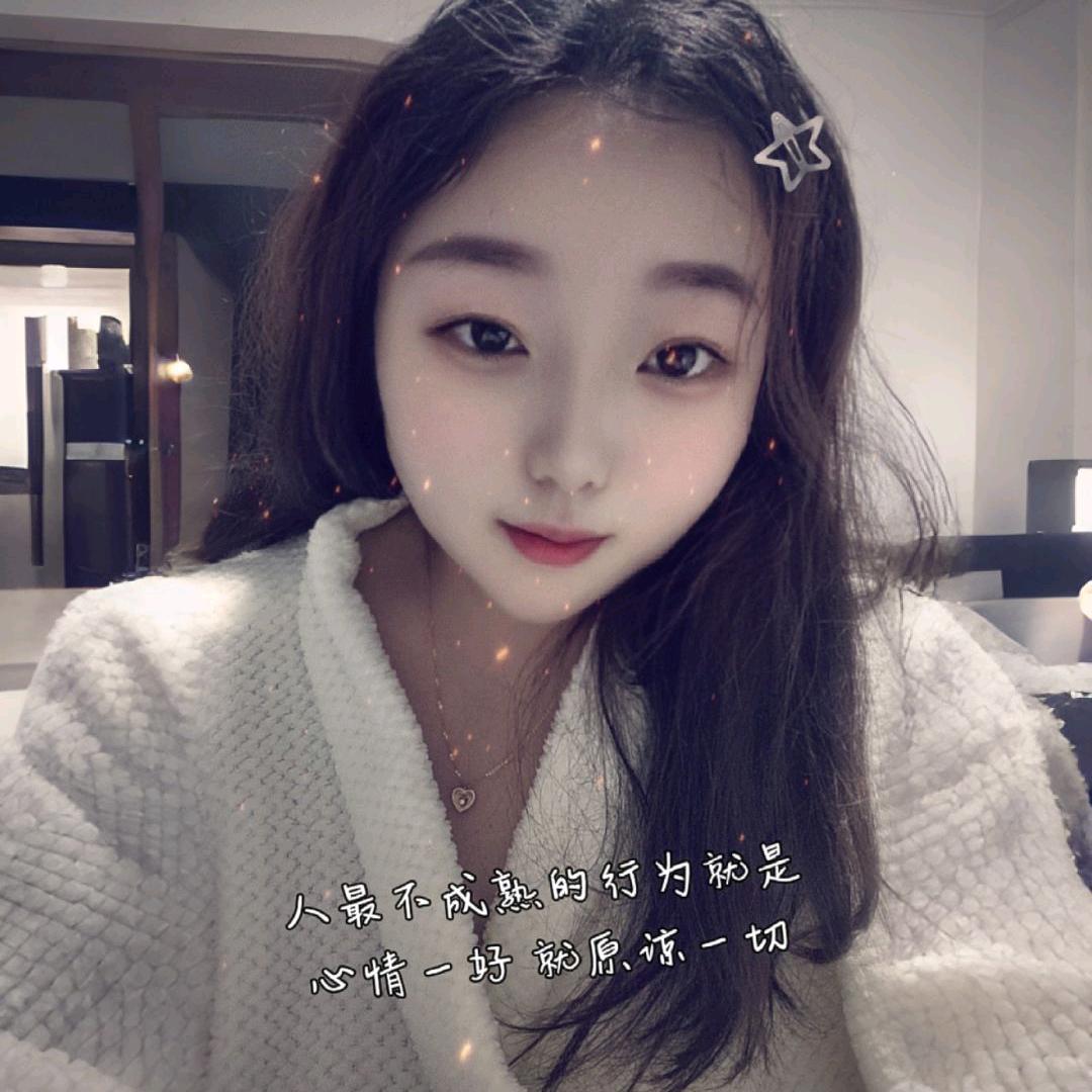 （❤）无☆杂☆念）
