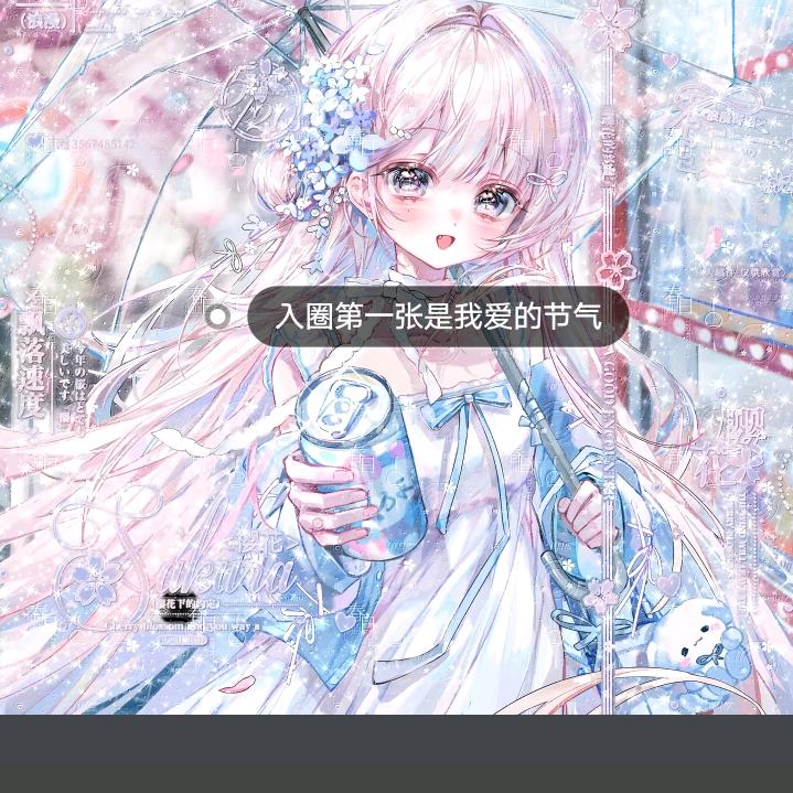 小小爱吃草莓