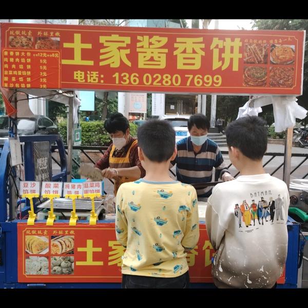 樱姐酱香饼😊78374219936