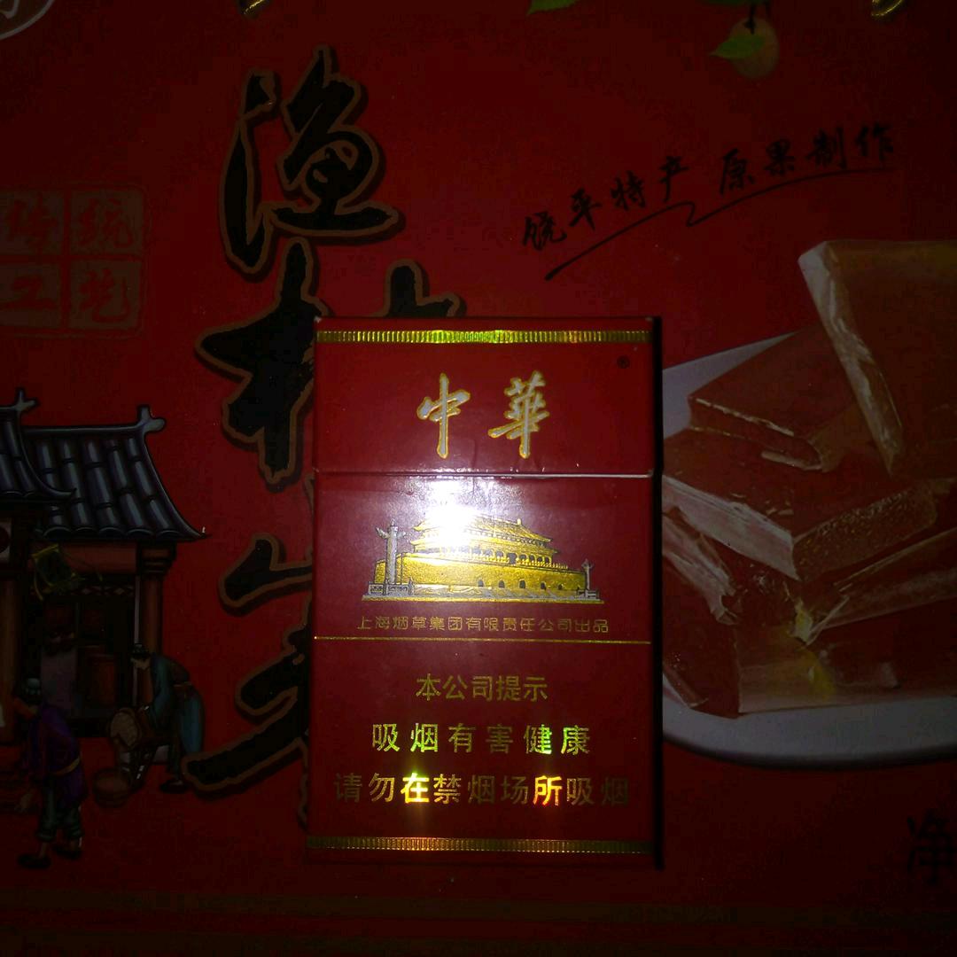我叫不护奸邪护正义生于一九七二年五十四实