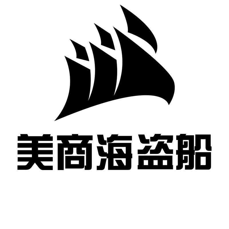玖号电脑专营店