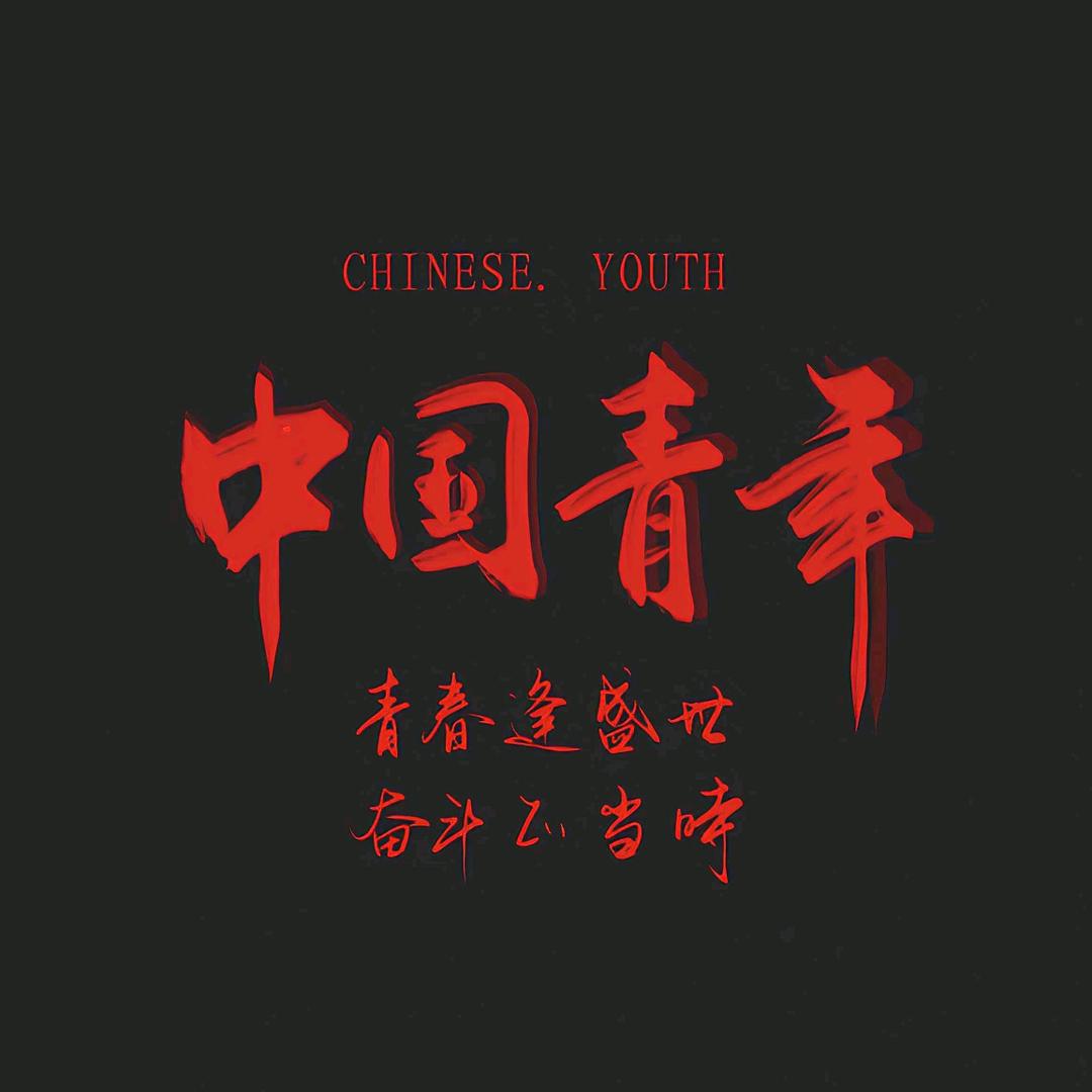 篮球老球迷