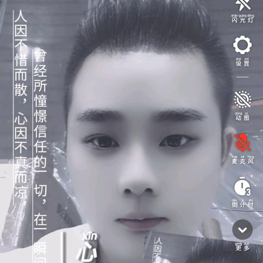 闻集鑫隆服装厂
