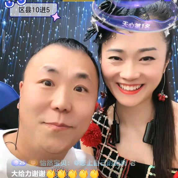 大伟小东朋友圈