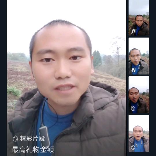 川小粉