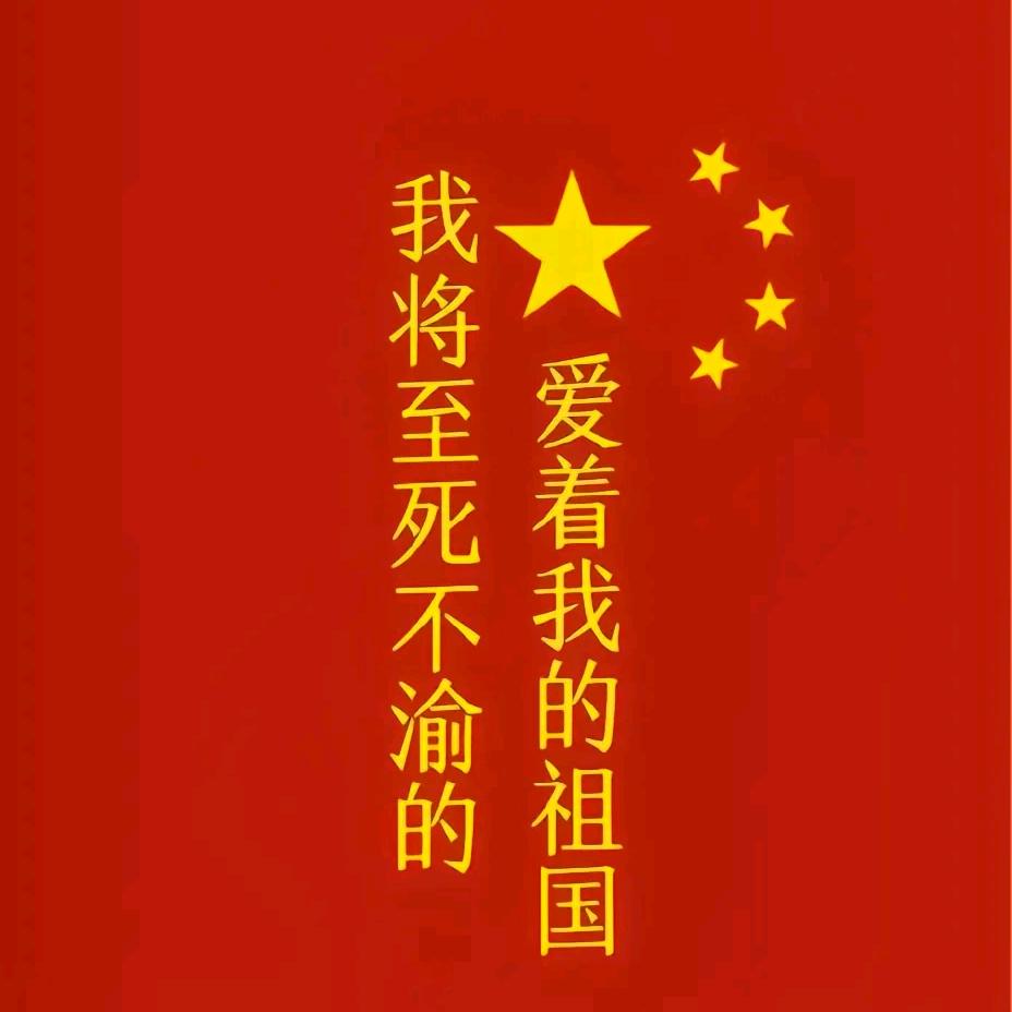 中国青年