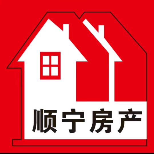 顺宁房产小张