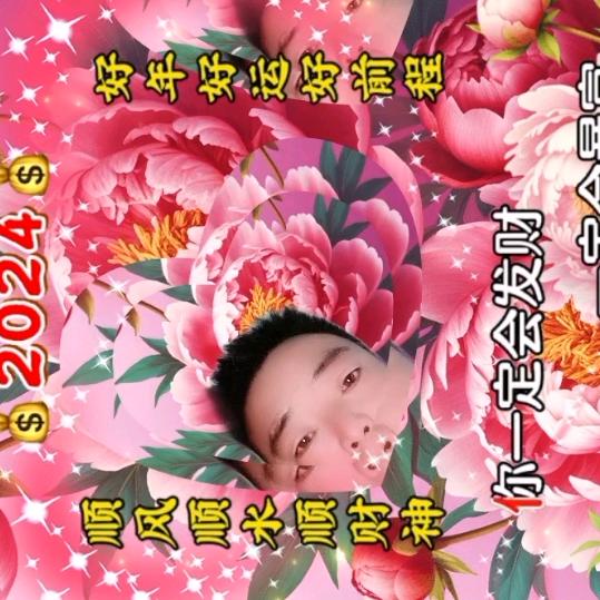 家