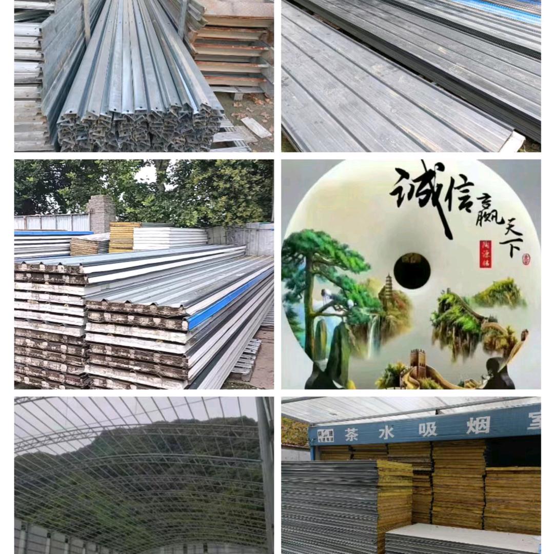 鑫  二手彩钢钢结构回收，活动板房回收