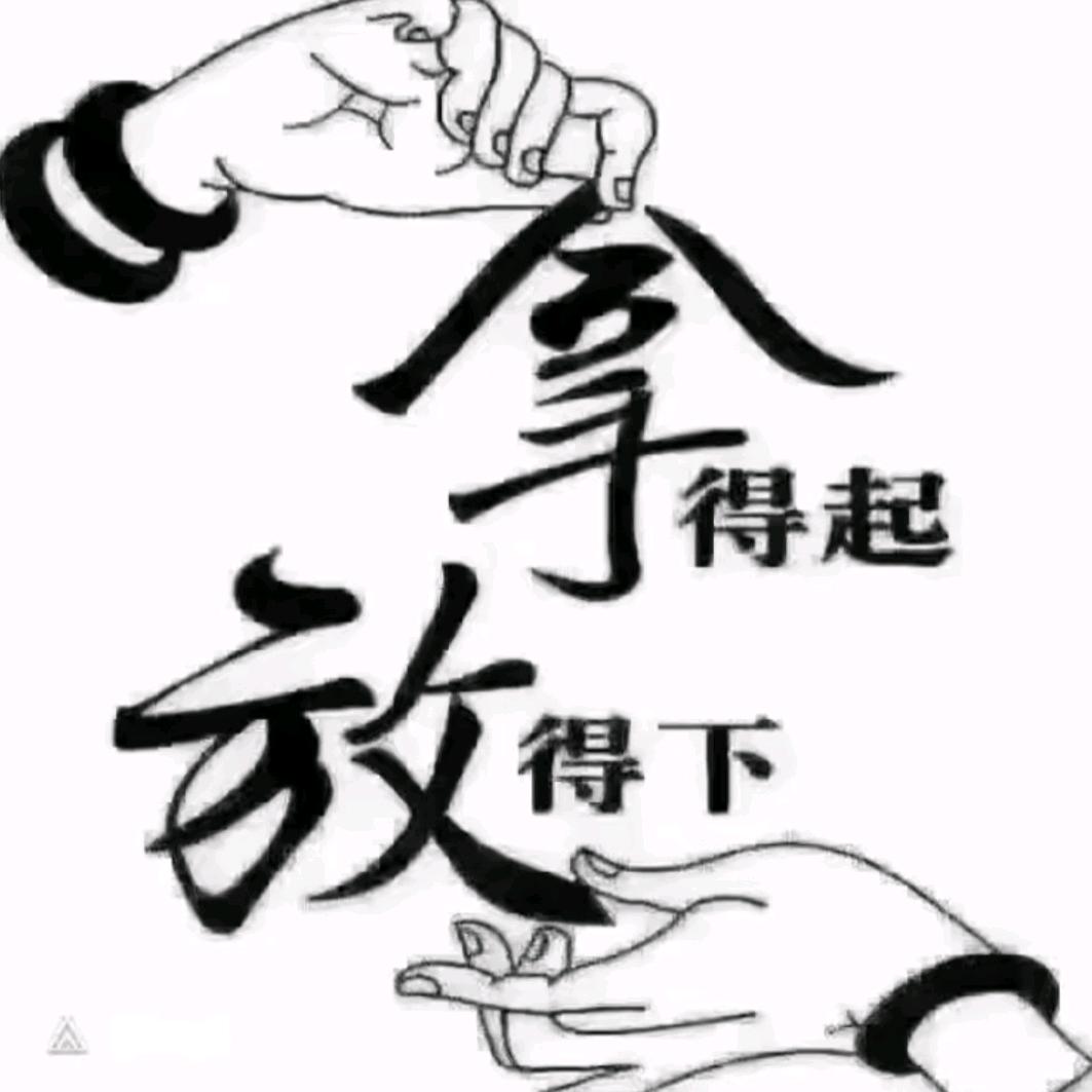 张文占