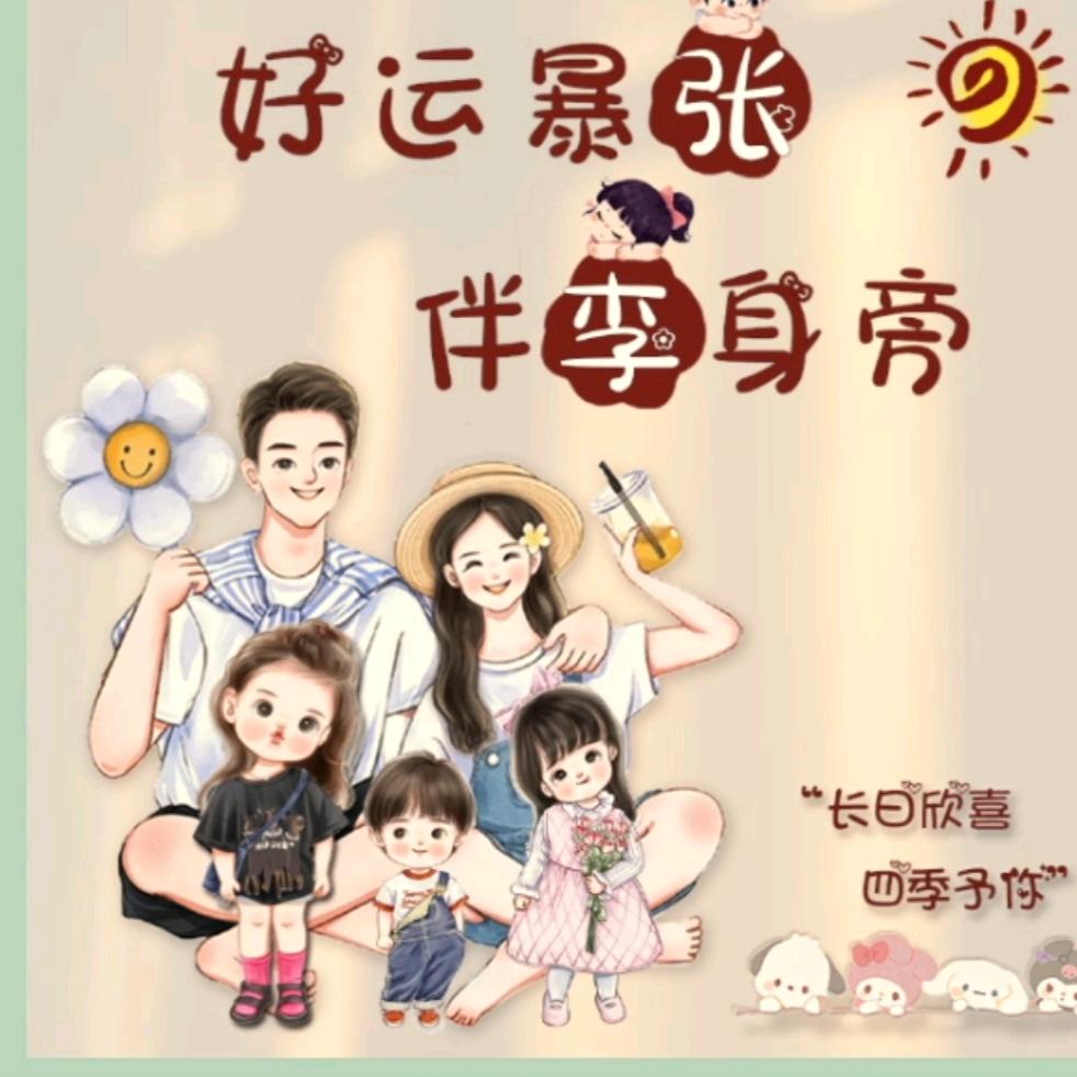 李姐