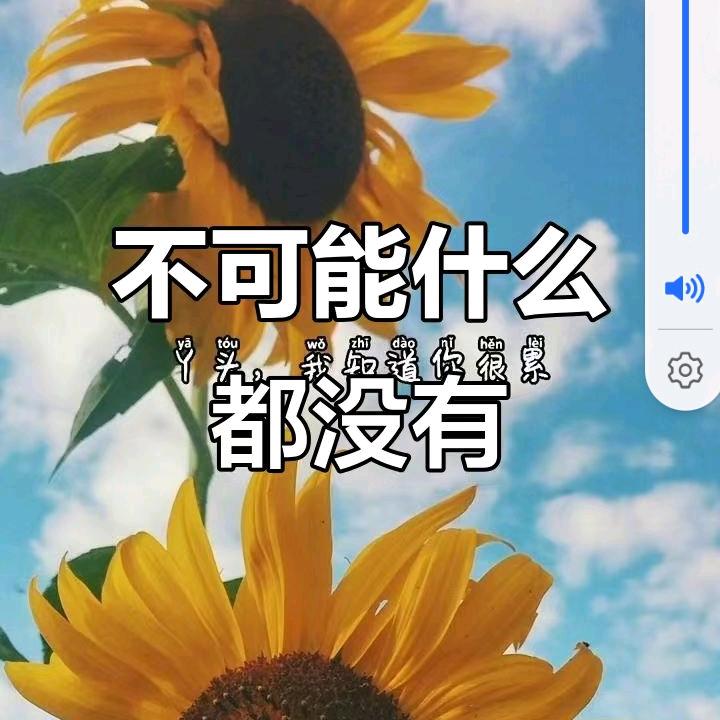 ，愤怒的暖男