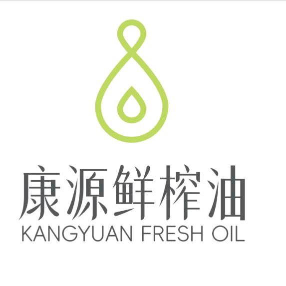 广州市康源鲜榨油店