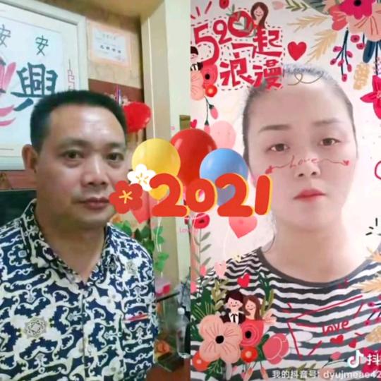 开心果