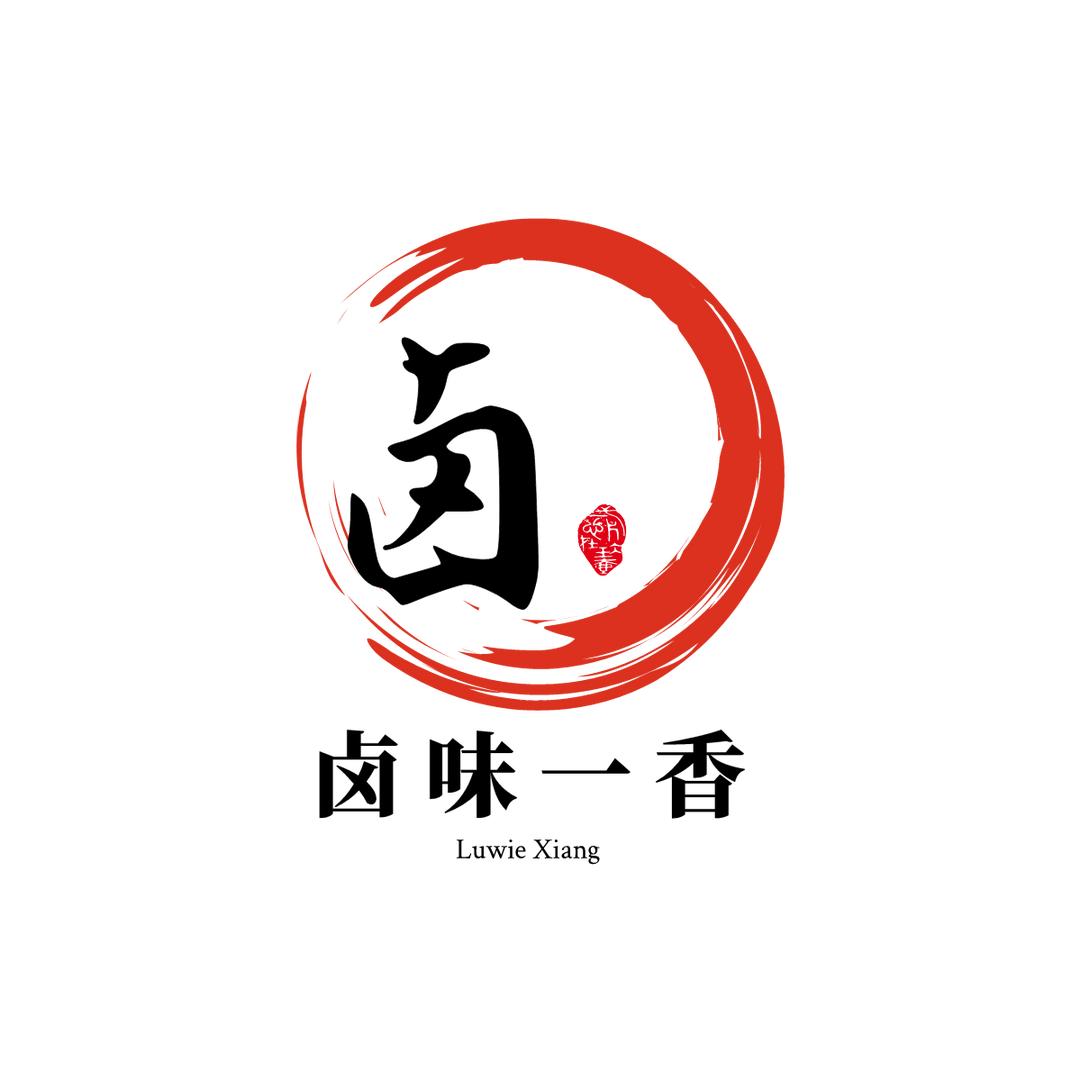 卤味一香大锅卤(星仔)