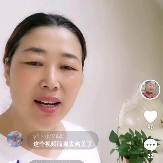 幸福一家人