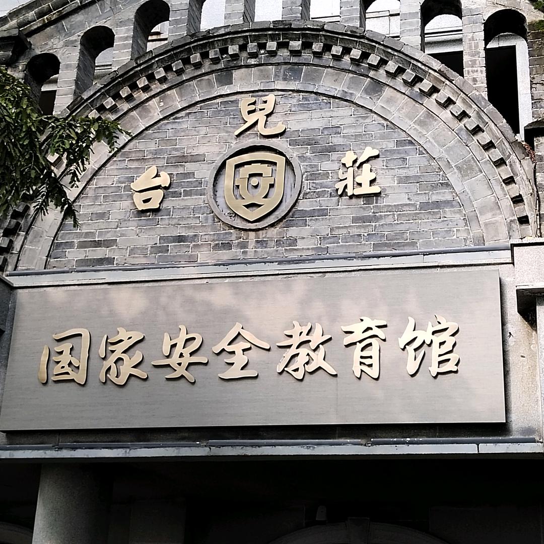 一抹星河梦