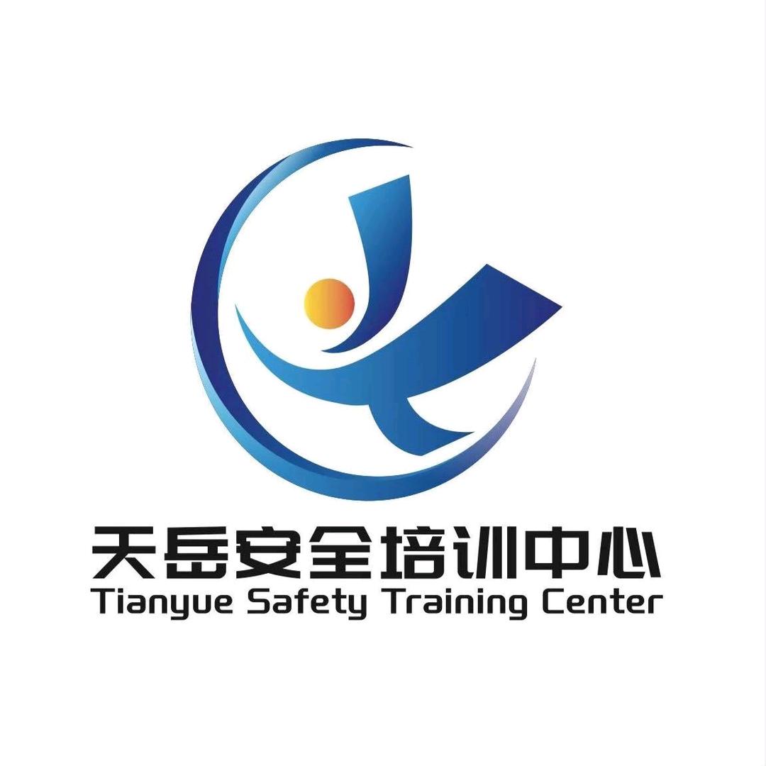 湖北天岳安全特种作业培训学校—谭老师