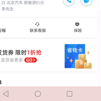 喂鱼 卖鱼 养鱼
