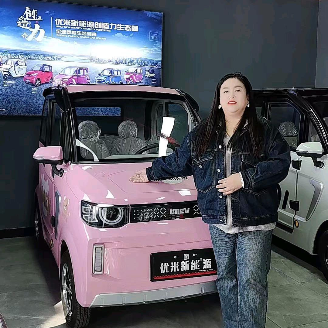 漯河优米新能源焕焕