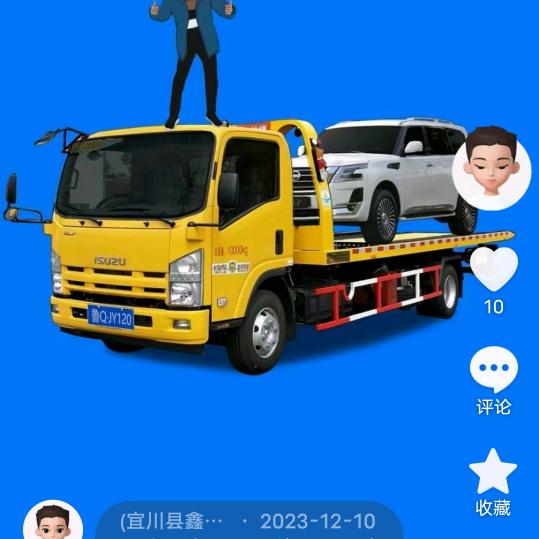 鑫鼎汽车修理厂