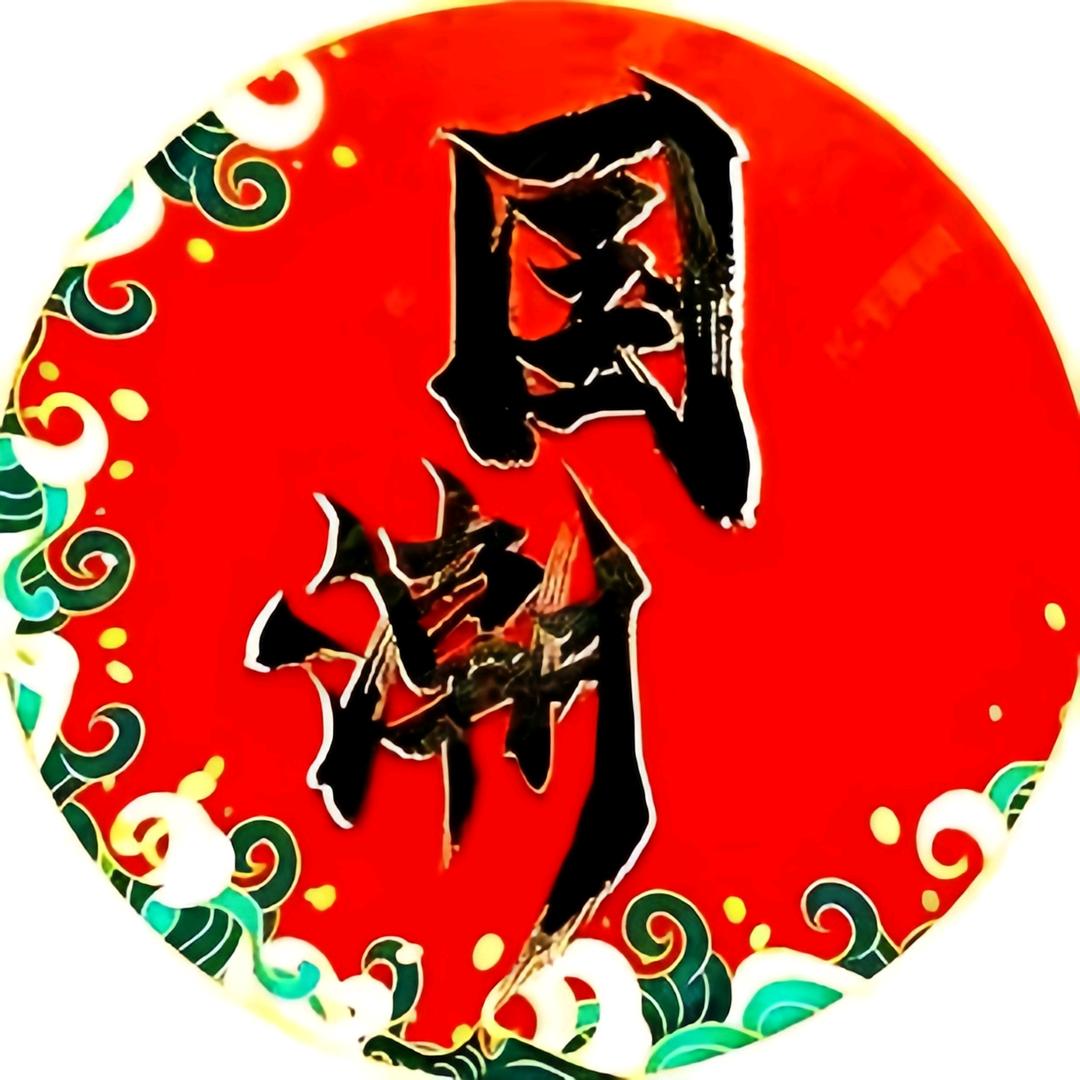 国潮好物优选