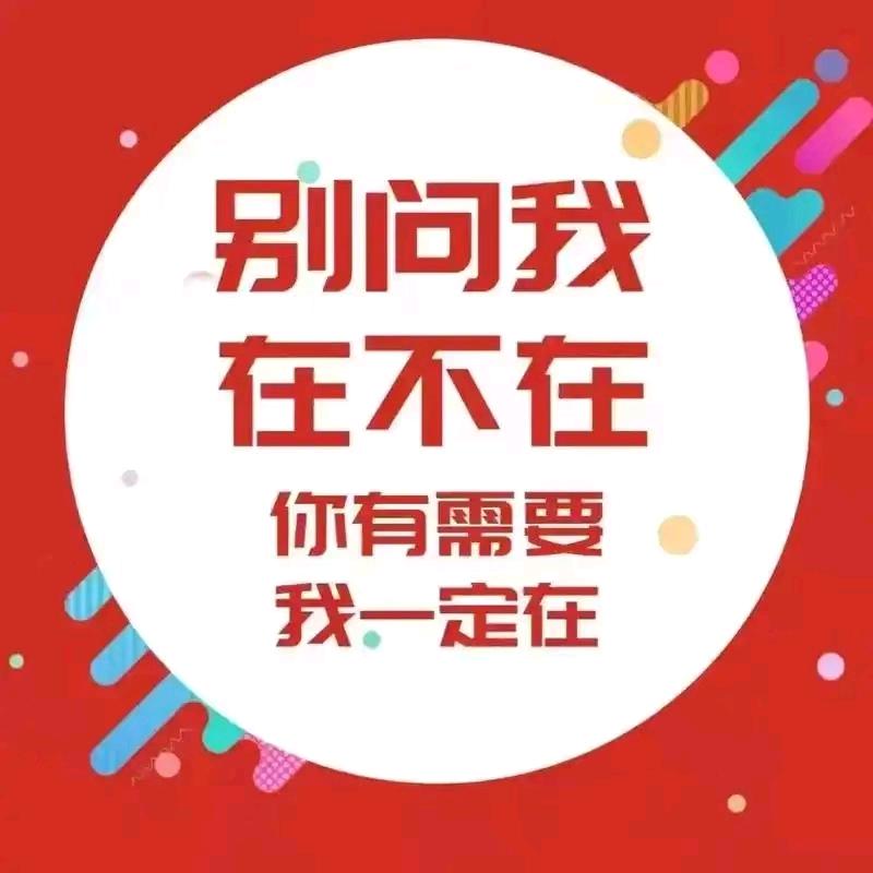 杭州吊车百事通为你服务