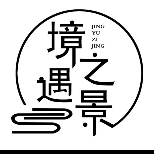 爱生生活