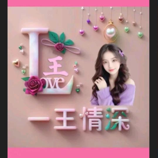 真的是你吗《首播》