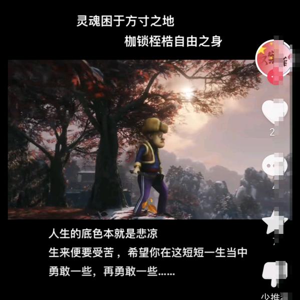 （贲）邪剑谱