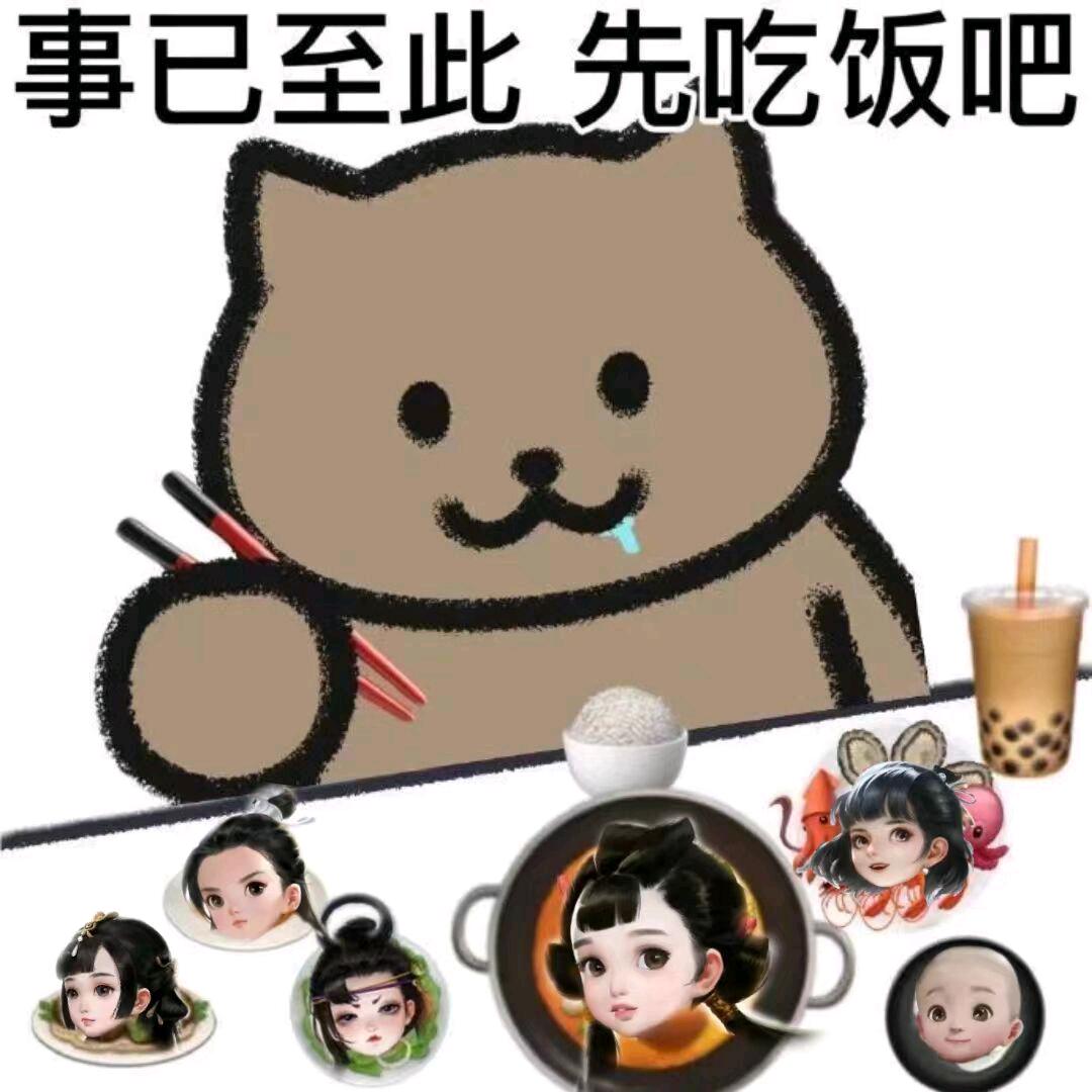 同归头像