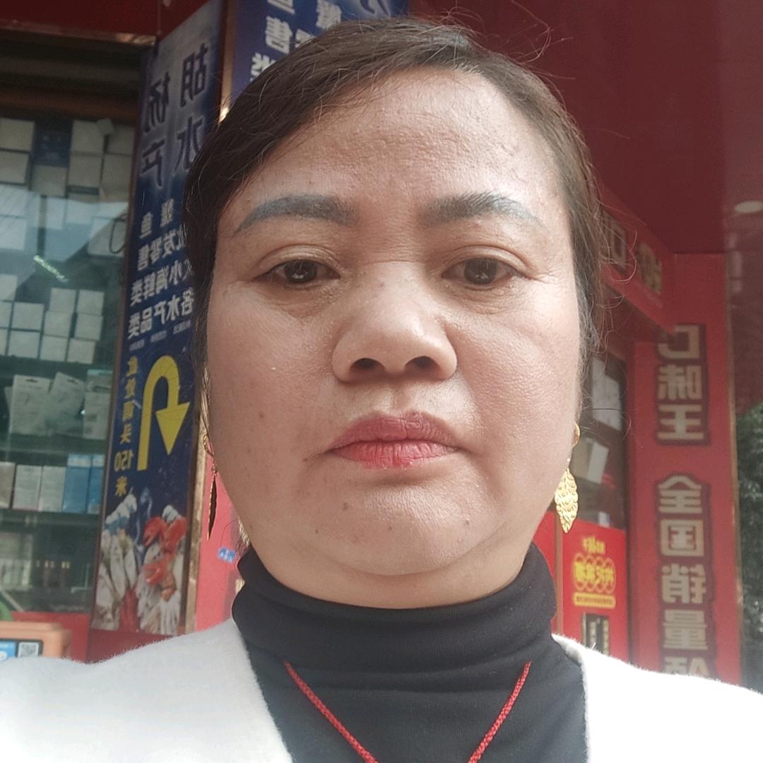 嗨