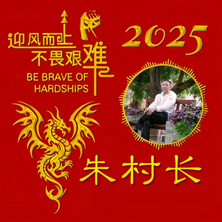 🥀এ᭄鹰 ꦿ潭💔人在东莞 ོ࿐ᩚ