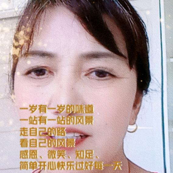平安是福❤️