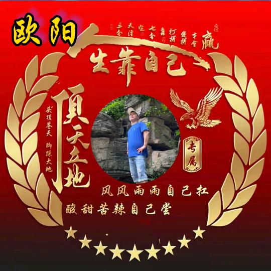 蓝衣哥