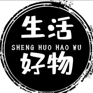 四叶草🍀（好物分享）