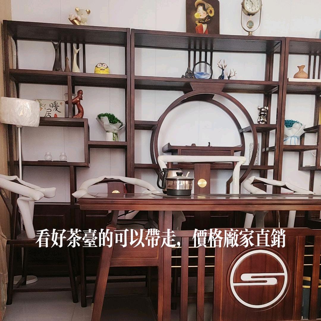 晚安家居.岳西站、家具与高山茶批发零售
