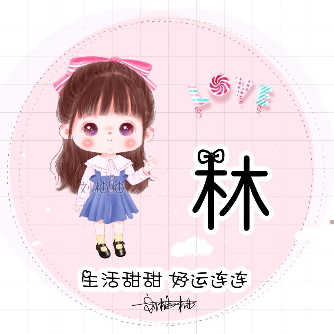 💞᭄ཽ࿆多财 多亿꧔ꦿ᭄❀